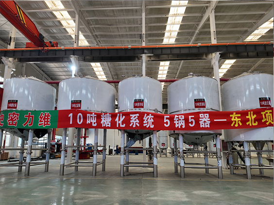 高州精酿啤酒设备厂—5吨五锅五器糖化系统—四川项目