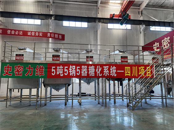 高州精酿啤酒设备厂—10吨五锅五器糖化系统—东北项目